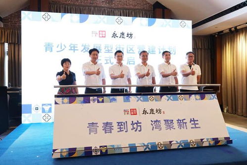 穗港澳三地青少年文化藝術交流 青春實驗中的故事與成長