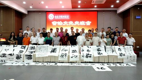 南昌市贛州商會成功舉辦書法文化交流活動 助力文化藝術傳承發展