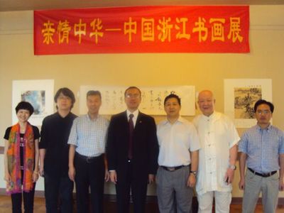 赤子初心僑浙70年（19）| 走進(jìn)浙江省僑界中外文化藝術(shù)交流協(xié)會(huì) 搭建橋梁，傳播中華文化