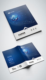 企業(yè)品牌形象宣傳 策略、模板與設(shè)計(jì)素材全解析