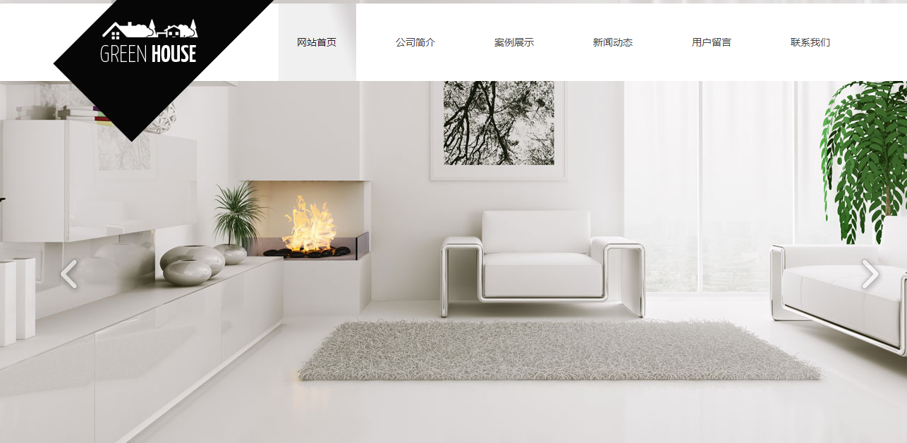 產業互聯網視角下的房地產信息咨詢產品 重塑行業價值與未來